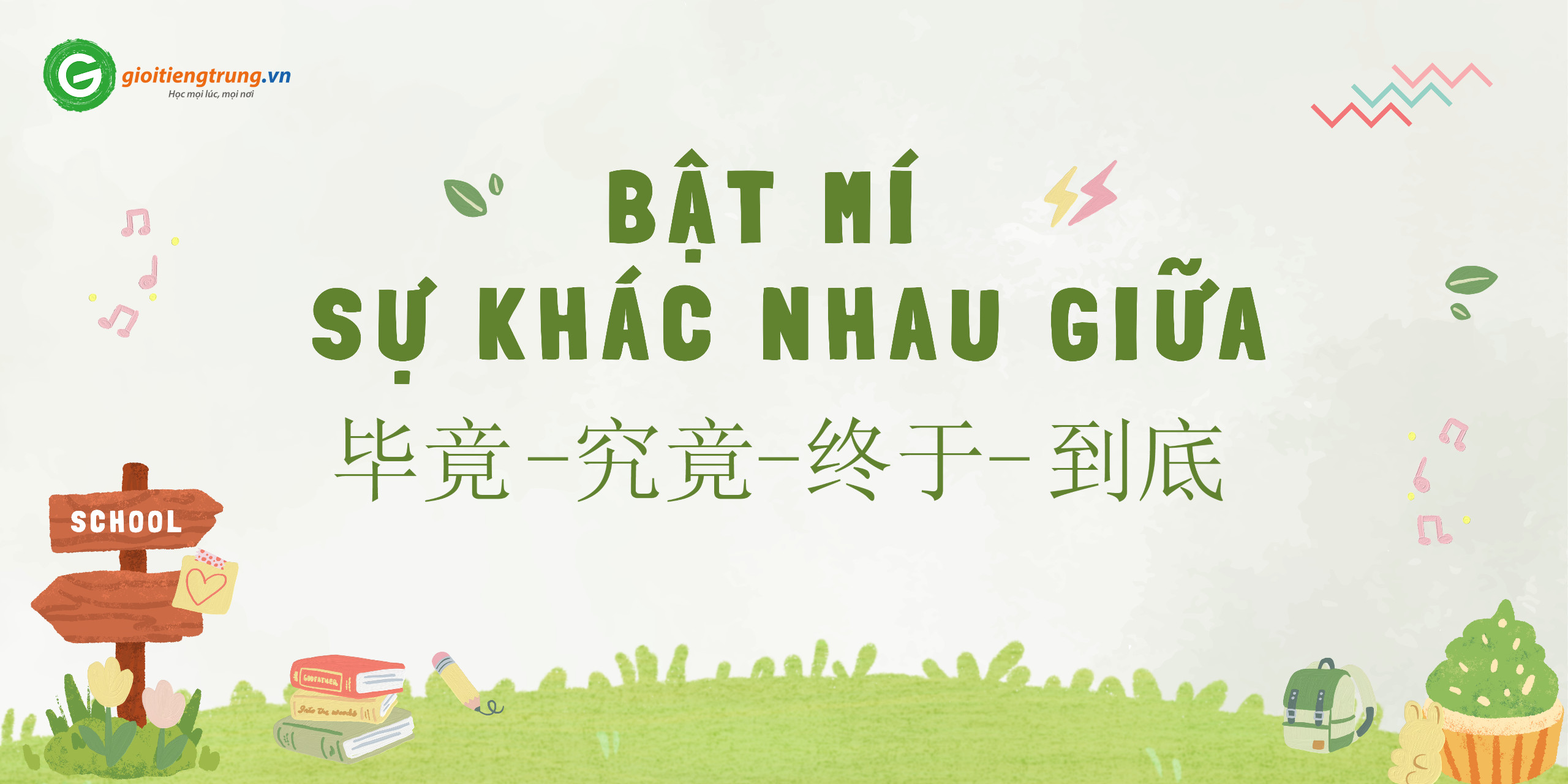 Bật mí sự khác nhau giữa 毕竟 究竟 终于 到底